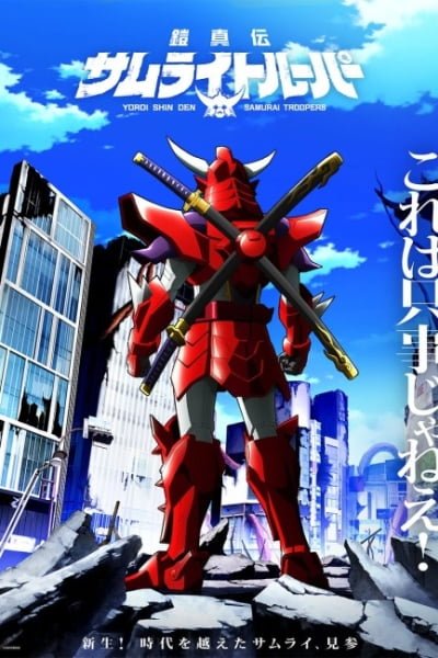 Yoroi Shin Den Samurai Troopers