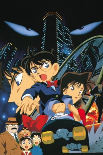 Case Closed Movie 01: The Time Bombed Skyscraper