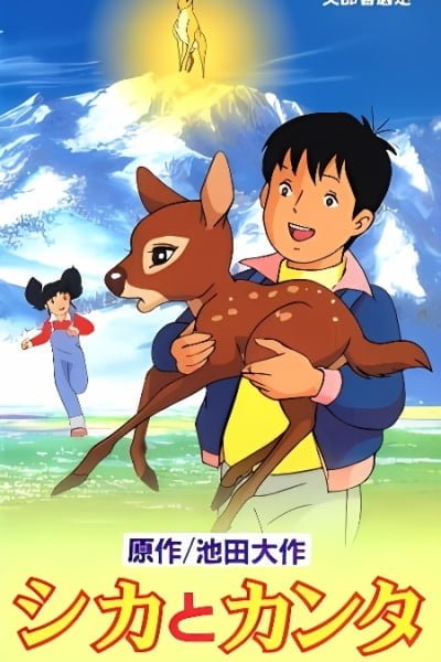 Kanta and the Deer