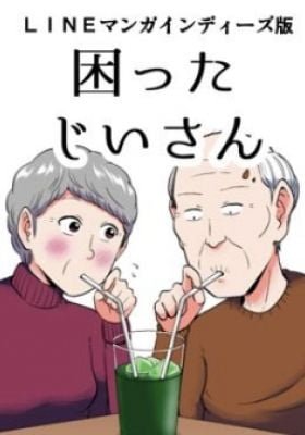 Komatta Jiisan