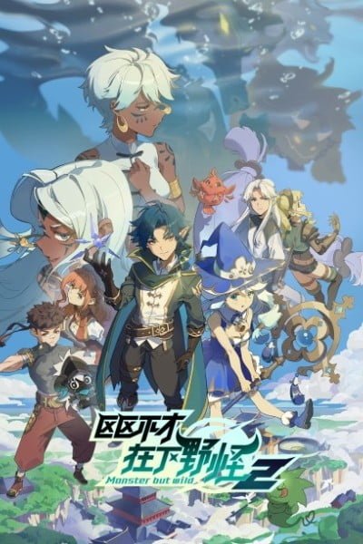 Monster But Wild 2nd Season