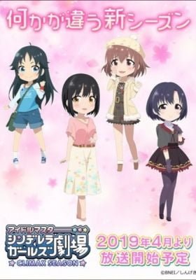 THE IDOLM@STER CINDERELLA GIRLS Theater (Web) 4th Season