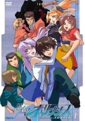 Giniro no Olynsis: Tokito