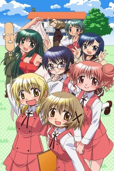 Hidamari Sketch x 365