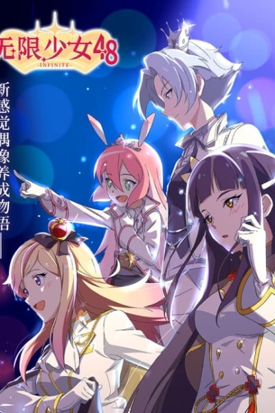 Wuxian Shaonu 48