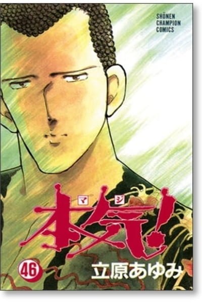Maji