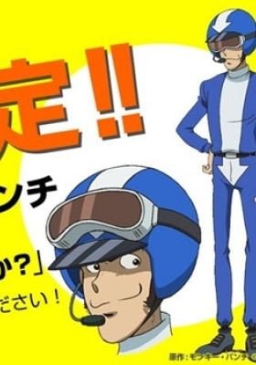 Lupin the Third: Is Lupin Still Burning?