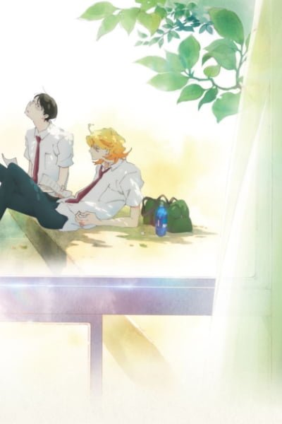 Doukyusei: Classmates